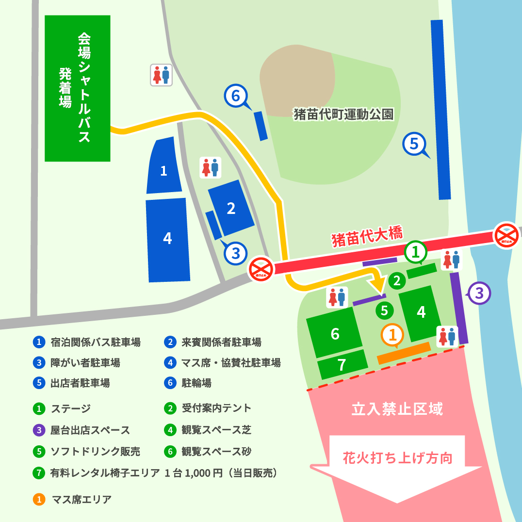 会場周辺マップ