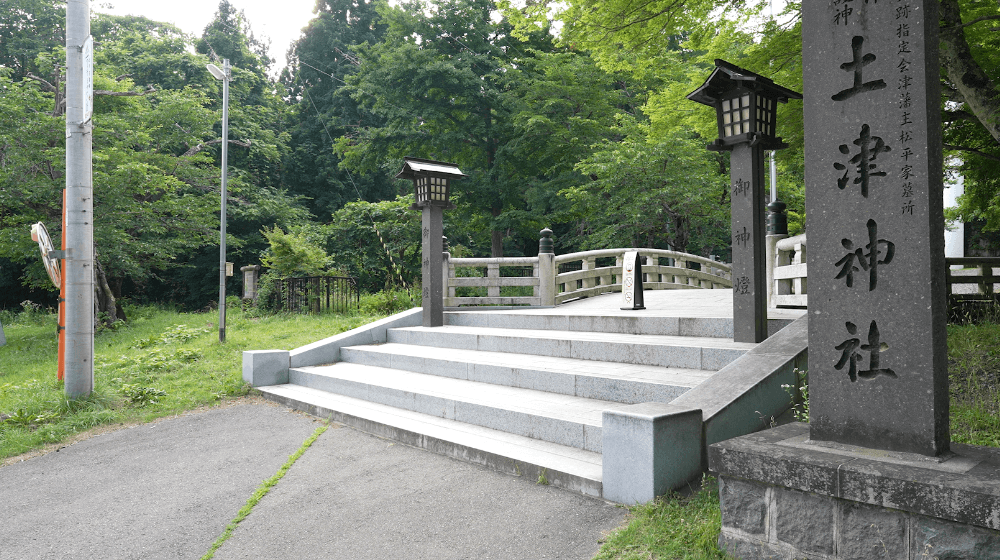 磐梯山絶景コース写真 4