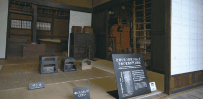 歴史・文化体験イメージ写真