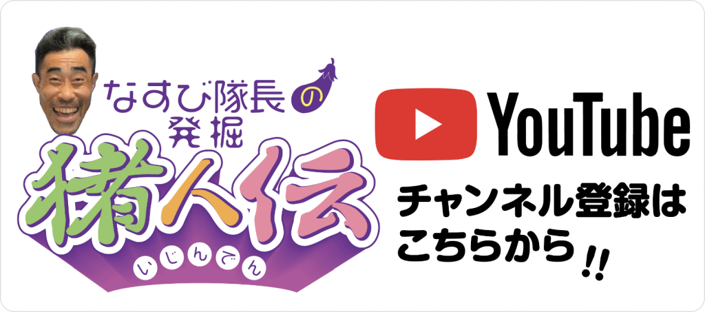 youtubeサムネイル画像