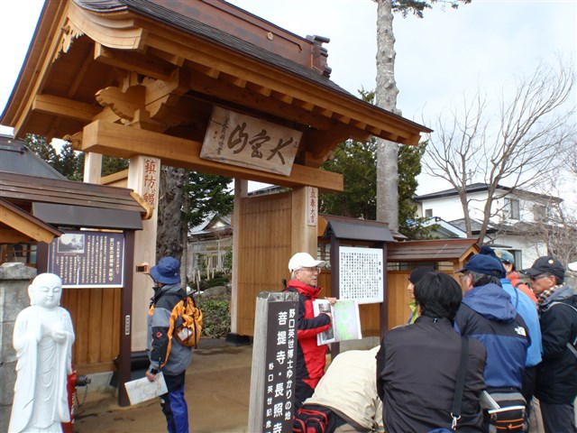 いなわしろ伝保人会の記事画像2