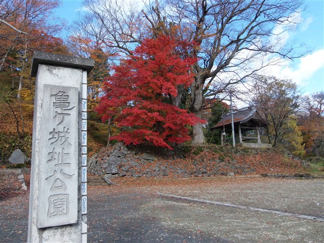 亀ヶ城跡（亀ヶ城址公園）の記事画像