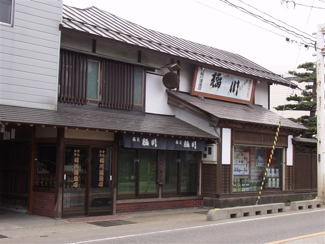 （資）稲川酒造店の記事画像2