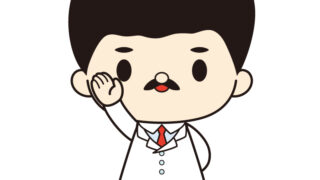 【受付終了】令和7年度猪苗代町教育旅行支援事業