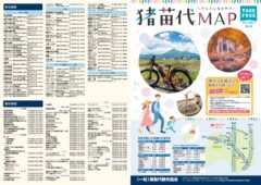 猪苗代観光ガイドマップ