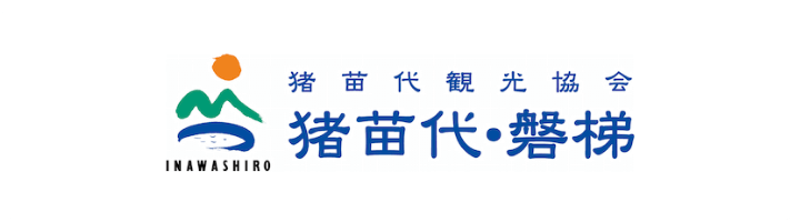 猪苗代観光協会